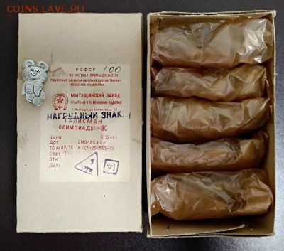 ЗНАК "ОЛИМП. МИШКА" 100 шт. ОТКРЫТАЯ КОРОБКА.НЕ ВЫНИМАЛИСЬ. - 007