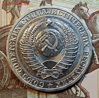 1 рубль 1982 года. С 200. ОТЛИЧНЫЙ. До 6.04.2019 в 22:00 - 020