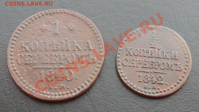 2к 1842г.ЕМ до 23.06.2011 22.00МСК - SDC12563