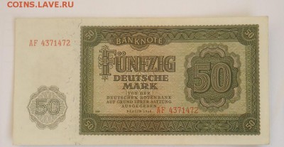 ГДР 50 МАРОК 1948 - DSC05498.JPG