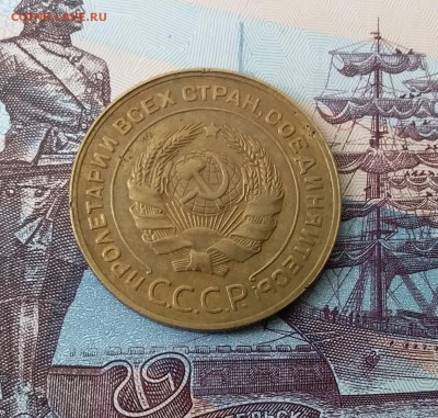 5 копеек 1930. До 3.04.19 в 22.00 - 20190331_091953