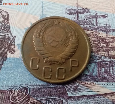 5 копеек 1943. До 3.04.19 в 22.00 - 20190331_093025