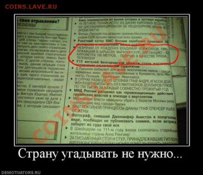 делает - прямо сейчас !!! - жизненно