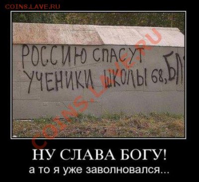 делает - прямо сейчас !!! - жизненно1