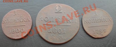 2к1801г.,1к1799г.1к1800г.ЕМ до 23.06.2011 22.00МСК - SDC12518