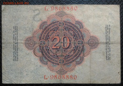 Германия марки, до 22.00 по МСК 02.04.2019 - Германия 20 марок 1914 J (1)