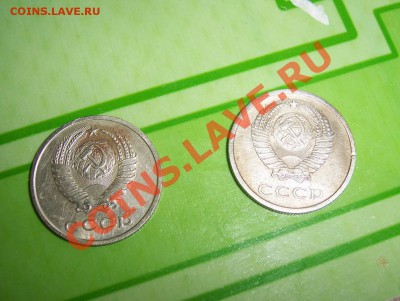 нечастые 20 коп 1971 и 1976 - 100_6679