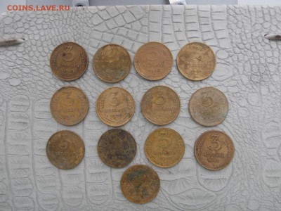 лот 3копейки 13шт.,до 1958г.окон. 3.04.19 - 3копик