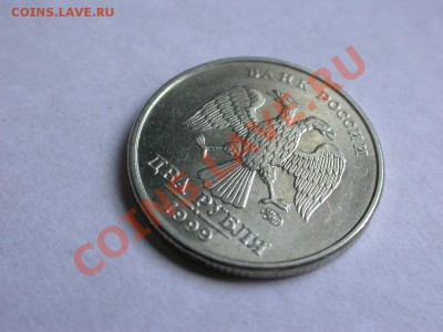 2 рубля 1999 г. ммд =ХОРОШАЯ= до 20.06.11 21:00 - DSCN2705x