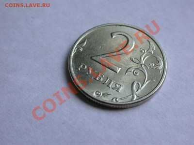 2 рубля 1999 г. ммд =ХОРОШАЯ= до 20.06.11 21:00 - DSCN2706x