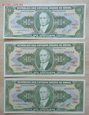 БРАЗИЛИЯ 10 КРУЗЕЙРО 1953-60 ФИКС - DSC05538.JPG