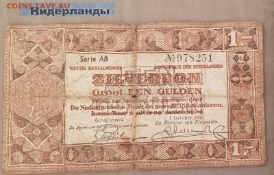с рубля - НИДЕРЛАНДЫ - номинал 1 - 04.04.19 в 22:00 - 20190331_100334