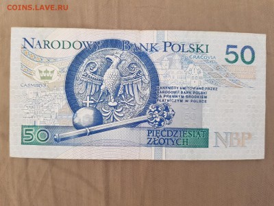 с рубля - ПОЛЬША - 50 злот - 04.04.19 в 22:00 - 20190331_100555