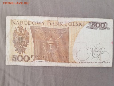 с рубля - ПОЛЬША - 500 злот - 04.04.19 в 22:00 - 20190331_100635