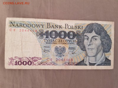 с рубля - ПОЛЬША - 1000 злот - 04.04.19 в 22:00 - 20190331_100642
