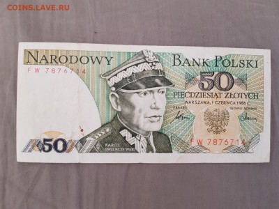 с рубля - ПОЛЬША - 50 злот - 04.04.19 в 22:00 - 20190331_100719