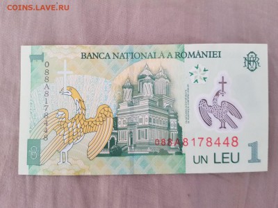 с рубля - РУМЫНИЯ 1 лей  UNC - 04.04.19 в 22:00 - 20190331_101227