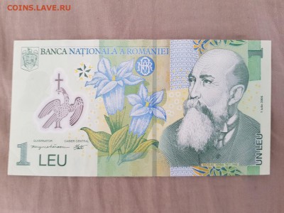 с рубля - РУМЫНИЯ 1 лей  UNC - 04.04.19 в 22:00 - 20190331_101234