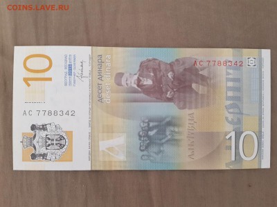 с рубля - СЕРБИЯ 10 динар UNC - 04.04.19 в 22:00 - 20190331_101316