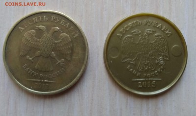 10 рубликов 2015 пластик. - IMG_20190331_111459