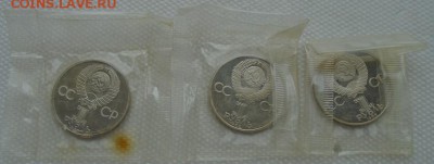 19 новодельных рублей СССР 1988 г до 02.04.19 22:00 мск - DSC04883.JPG