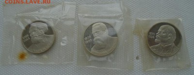 19 новодельных рублей СССР 1988 г до 02.04.19 22:00 мск - DSC04881.JPG