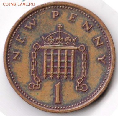 Великобритания 1 новое пенни 1973 г. до 24.00 06.04.19 г - 048