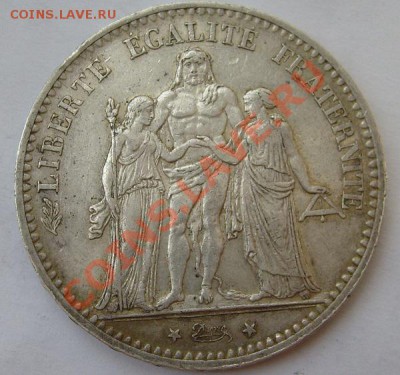 5 франков 1874 А Франция оценка - S6300262.JPG
