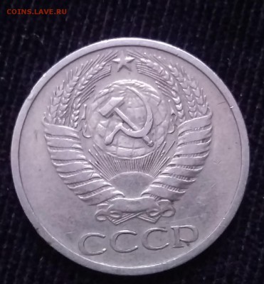 50 коп СССР - 61, 72, 73 - IMG_20190331_125954