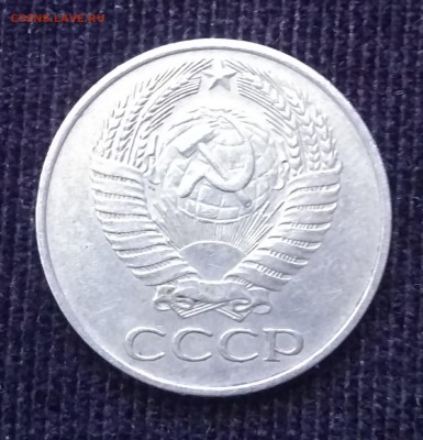 50 коп СССР - 61, 72, 73 - IMG_20190331_125513