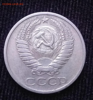 50 коп СССР - 61, 72, 73 - IMG_20190331_130126