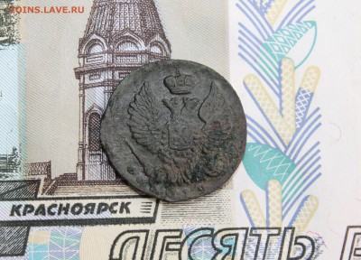 Деньга 1819 на оценку - денгааа.JPG