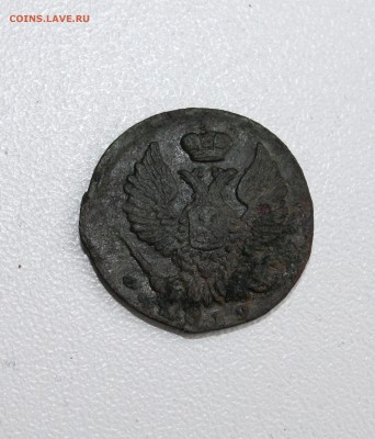 Деньга 1819 на оценку - денга1819.JPG