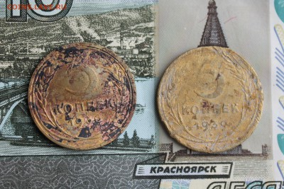 5 копеек 1936 и 1939 нечастые.до 04.04.19 в 23-30 - 5копе.JPG