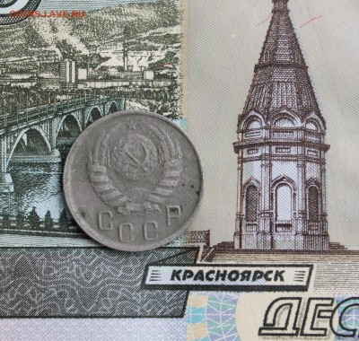 15 копеек 1944 нечастая до 4.04.19 в 23-30 - 15копе.JPG