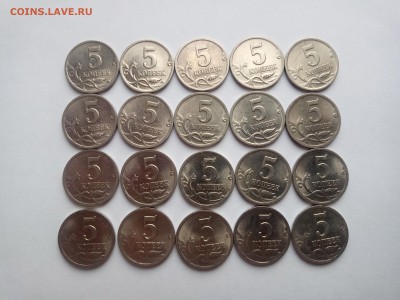 5 копеек 2000 сп 20шт. отборные с оборота до 4.04.19 - 2