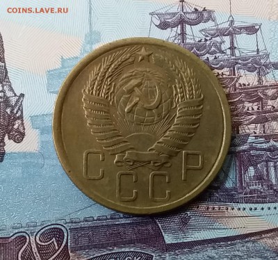 5 копеек 1956. До 3.04.19 в 22.00 - 20190331_125111