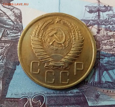 5 копеек 1957. До 3.04.19 в 22.00 - 20190331_125500