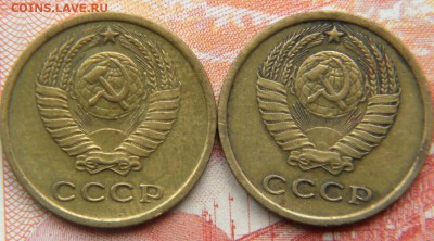 2 коп. 1965г. 2 шт. до 02.04.19г - DSCN5538.JPG 66