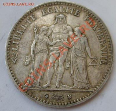 5 франков 1875 А Франция оценка - S6300271.JPG