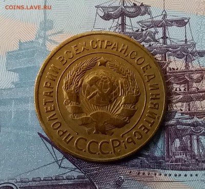 3 копейки 1929. До 3.04.19 в 22.00 - 20190331_134748
