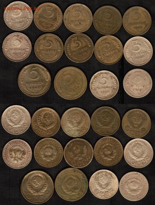 Монеты СССР - 68 штук (1929г. - 1956г.) - 3 и 5 копеек