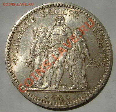 5 франков 1873 А Франция штемпельная оценка - S6300266.JPG