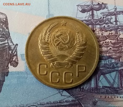 3 копейки 1937. До 3.04.19 в 22.00 - 20190331_141204