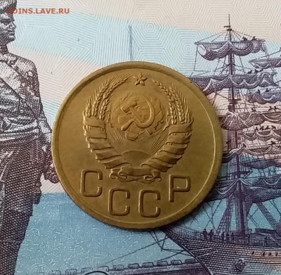 3 копейки 1938. До 3.04.19 в 22.00 - 20190331_141533