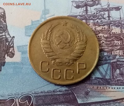 3 копейки 1939. До 3.04.19 в 22.00 - 20190331_141943