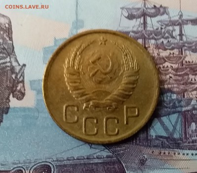 3 копейки 1941. До 3.04.19 в 22.00 - 20190331_142333