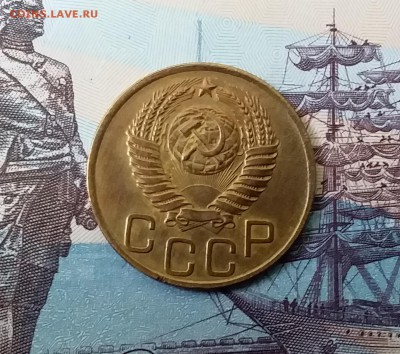 3 копейки 1949. До 3.04.19 в 22.00 - 20190331_143023