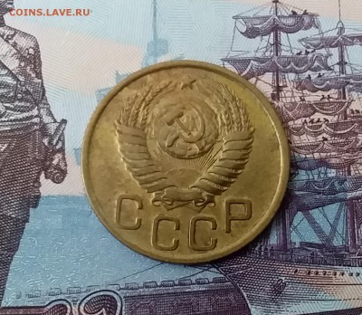 3 копейки 1950. До 3.04.19 в 22.00 - 20190331_143826