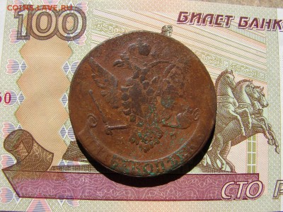 5 копеек 1763 ММ. Прямой перечекан с пятака Елизаветы? - 2 - копия.JPG